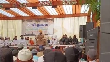 राजसमंद: राजसमंद में हज़रत ईस्हाक साहब का पांचवां उर्स-ए-पाक अकीदत के साथ संपन्न हुआ