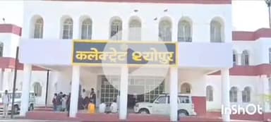 श्योपुर: मेडिकल दुकान संचालको ने नहीं दिया नोटिस का जवाब, दो दवा दुकानों के लाइसेंस निलंबित