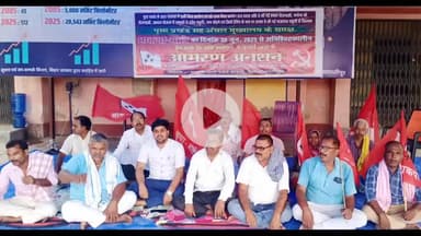 पूसा: पूसा मनरेगा कार्यालय के सामने भ्रष्टाचार के खिलाफ भाकपा माले का आमरण अनशन दूसरे दिन भी जारी