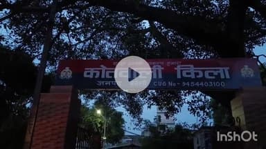 बरेली: ट्रांसपोर्ट ऑफिस में फायरिंग, किला थाना क्षेत्र के व्यापारी बाल-बाल बचे