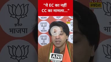 Shehzad Poonawalla ने ये कहकर चौंकाया! #etnowswadesh #shehzadpoonawalla #rahulgandhi #tejashwiyadav