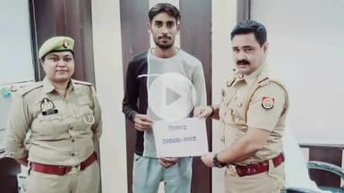 उन्नाव: सदर कोतवाली पुलिस ने ललऊखेडा गांव निवासी युवक के गूगल-पे के माध्यम से फ्रॉड कर निकाले गए ₹30 हजार कराए रिफंड