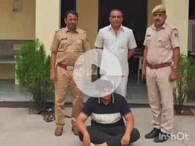 रानी: रानी में ऑनलाइन गेम में हारे 22.50 लाख रुपए, पिता की रिपोर्ट के बाद पुलिस ने मकान मालिक के बेटे को किया गिरफ्तार