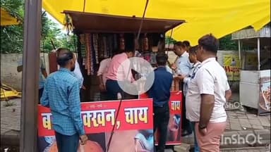 बरेली: एफएसडीए की टीम ने शहर में कांवड़ रूट पर दुकानों पर लगाए क्यूआर कोड