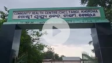 ବାଣପୁର: ନାଚୁଣୀ ନିକଟରେ ସ୍କୁଟି ଧକ୍କାରେ ମହିଳାଙ୍କର ଭାଙ୍ଗିଲା ଗୋଡ଼, ମହିଳା ଗୁରୁତର।