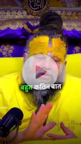 #गुरुपूर्णिमा #श्रीकृष्ण #maavindhyawasini #श्रीराधे #राधेकृष्ण #radhe #hanuman #ram #hari #narayan #sitaram #ishwar