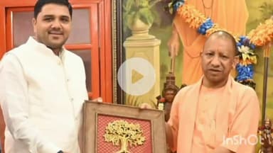 दुर्ग: उत्तरप्रदेश के मुख्यमंत्री से भिलाई के युवा भाजपा नेता और पर्वत फाउंडेशन के चेयरमैन ने की मुलाक़ात