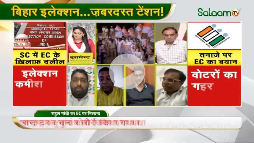 क्रोनोलॉजी समझिए...

#rahulgandhi #bihar #electioncommissionofindia #ElectionCommission #biharelections #biharvoterlist #voterlist #Congress