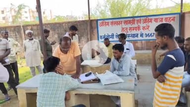 लाडपुरा: पुलिस लाइन बारां के सामने निर्माणाधीन मकान से मजदूर गिरने से हुई मौत, पुलिस ने करवाया पोस्टमार्टम