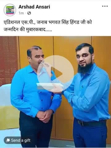 एडिशनल एस.पी., जनाब भगवत सिंह हिंगड जी को जन्मदिन की मुबारकबाद.....