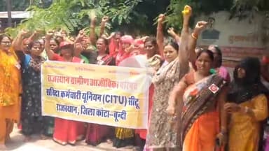 मजदूर विरोधी चार लेबर कोड रद्द करने की मांग
-सीटू के नेतृत्व में जेके मजदूरों सहित विभिन्न श्रमिक संगठनों ने किया विरोध