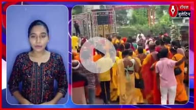 प्रयागराज में धूमधाम से मनी गुरु पूर्णिमा, किन्नर समुदाय ने निकाली भव्य रथयात्रा
#gurupurima #kinnarsamaj #prayagrajnews