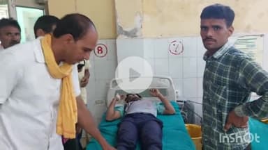 मैनपुरी: ग्राम अहिरवां में विद्युत लाइन की चपेट में आने से युवक घायल, जिला अस्पताल में कराया गया भर्ती