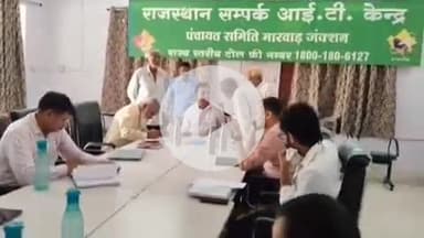 मारवाड़ जंक्शन: मारवाड़ जंक्शन के पंचायत समिति परिसर पर ब्लॉक स्तरीय जनसुनवाई का हुआ आयोजन, ग्रामीणों की सुनी गईं समस्याएं