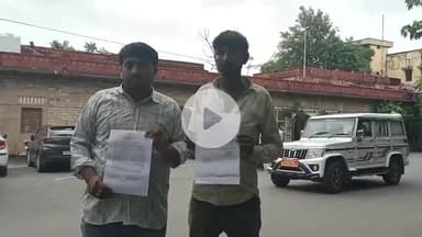 अजमेर: किसानों के डॉक्यूमेंट से फर्जीवाड़ा कर करोड़ों रुपए का लेनदेन, पीड़ित पहुंचे पुलिस अधीक्षक कार्यालय