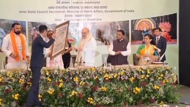 कांके: होटल रेडिसन ब्लू में पूर्वी क्षेत्रीय परिषद की बैठक शुरू, केंद्रीय गृह मंत्री अमित शाह कर रहे अध्यक्षता