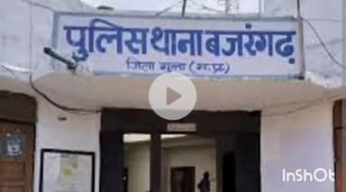 गुना: भिंलेरा गांव में कृषि फार्म और सूने मकान में हुई चोरी, पुलिस जांच में जुटी