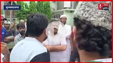 मुज़फ्फरनगर में जलभराव से करंट फैलने से युवक की मौत, कांवड़ मार्ग पर हादसा
#muzaffarnagarnews #muzaffarnagar #muzaffarnagaraccident #kavadyatra