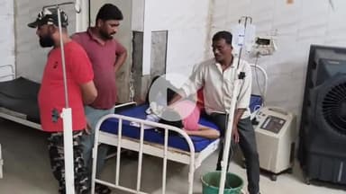 बीना: ग्राम मुसयावदा में 15 वर्षीय किशोर ने खाया जहरीला पदार्थ, गंभीर हालत में अस्पताल में भर्ती