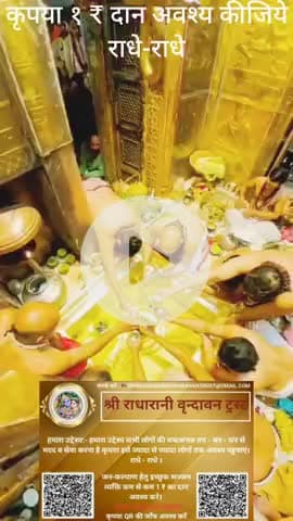 #श्रावणमास #सावन #saavan #श्रीकृष्ण #maavindhyawasini #श्रीराधे #राधेकृष्ण #radhe #hanuman #ram #hari #narayan #sitaram