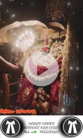 #श्रावणमास #सावन #saavan #श्रीकृष्ण #maavindhyawasini #श्रीराधे #राधेकृष्ण #radhe #hanuman #ram #hari #narayan #sitaram