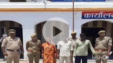 तुलसीपुर: पुलिस ने थाना पचपेड़वा क्षेत्र में दहेज हत्या के वांछित 2 अभियुक्तों और 1 नफर अभियुक्ता को किया गिरफ्तार