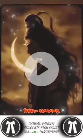 #श्रावणमास #सावन #saavan #श्रीकृष्ण #maavindhyawasini #श्रीराधे #राधेकृष्ण #radhe #hanuman #ram #hari #narayan #sitaram