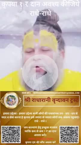 #श्रावणमास #सावन #saavan #श्रीकृष्ण #maavindhyawasini #श्रीराधे #राधेकृष्ण #radhe #hanuman #ram #hari #narayan #sitaram