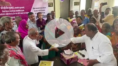 राजगीर: बिहार सरकार ने सामाजिक सुरक्षा पेंशन में ₹700 की वृद्धि की, राजगीर में कार्यक्रम आयोजित