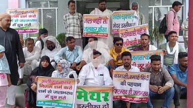 कोल: शहर में जल भराव और अन्य समस्याओं को लेकर कांग्रेसी नेता के साथ शहरवासियों ने नगर निगम में किया प्रदर्शन