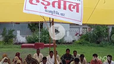 धरमपुरी: नगर परिषद के सफाई कर्मियों की हड़ताल 8वें दिन भी रही जारी, मांगे पूरी न होने पर भूख हड़ताल की दी चेतावनी