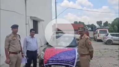 फिरोज़ाबाद: SSP के आदेश पर थाना रसूलपुर पुलिस टीम ने गैंगस्टर एक्ट के आरोपी मायाराम की करीब ₹4,23,300 की संपत्ति की कुर्की की