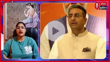 दिल्ली, बिहार वोटर वेरिफिकेशन मामले में सुप्रीम कोर्ट की सुनवाई पर बोले BJP प्रवक्ता गौरव भाटिया
#BiharVoterList #SupremeCourt #GauravBhatia #BiharPolitics