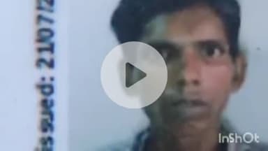 बहराइच: जालिमपुरवा इलाके के व्यक्ति की संदिग्ध परिस्थितियों में हुई मौत, पुलिस जांच में जुटी