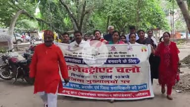 कटिहार: समाहरणालय के सामने जनसंख्या नियंत्रण फाउंडेशन का धरना प्रदर्शन, डीएम को सौंपा ज्ञापन