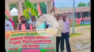 मंझनपुर: मंझनपुर में प्रधानमंत्री के नाम जनसंख्या नियंत्रण कानून लागू करने के लिए डीएम को सौंपा गया ज्ञापन