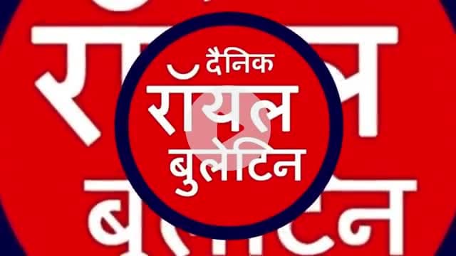 गाजियाबाद में मुठभेड़ के बाद तीन बदमाश गिरफ्तार, चोरी के तमंचे और कारतूस बरामद
#ghaziabad #GhaziabadNews #GhaziabadPolice #muthbhed