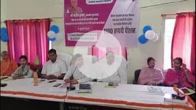 सिलाव: सिलाव प्रखंड कार्यालय में बढ़ी हुई पेंशन योजना को लेकर आंतरिक कार्यक्रम का आयोजन किया गया