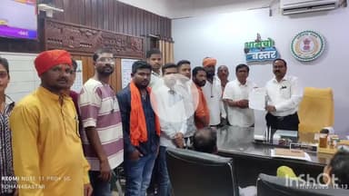 जगदलपुर: जिले में कावड़ यात्रा के लिए प्रशासन को विहिप बजरंग दल ने सौंपा ज्ञापन, यात्रा मार्ग पर मास मदिरा दुकान बंद करने की मांग