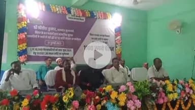 गोगरी: प्रखंड मुख्यालय में पेंशनधारियों को जागरूक किया गया, सीएम का संदेश सुनाया गया