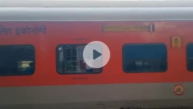 बड़गांव: उदयपुर-शालीमार एक्सप्रेस मुंगावली स्टेशन पर रुकेगी, उदयपुर-सराय रोहिल्ला चेतक एक्सप्रेस 2 सितंबर को रेवाड़ी तक चलेगी