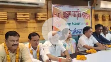 फिरोज़ाबाद: ब्राह्मण समाज में नई ऊर्जा का संचार, जिला इकाई में अहम पदों पर नियुक्तियाँ, 19 जुलाई को होगा भव्य ब्राह्मण सम्मेलन