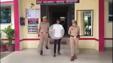 मंझनपुर: शादी का झांसा देकर युवती से दुष्कर्म, पुलिस ने घोघपुर तिराहा के पास से आरोपी को किया गिरफ्तार