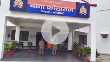 सिराथू: पुलिस ने तड़हर से नाबालिग को भगा ले जाने वाले को किया गिरफ्तार