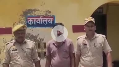 जलेसर: पिता को जान से मारने की नियत से गोली मारने वाले आरोपी बेटे को अवागढ़ पुलिस ने थाना क्षेत्र से किया गिरफ्तार