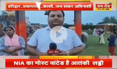 यहां भगवान शिव के दर्शन करने से दूर होती है गंभीर बीमारियां