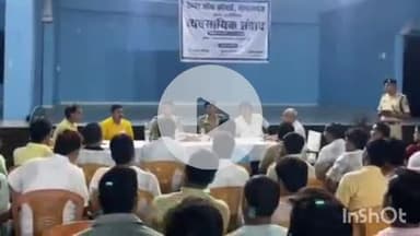 गोपालगंज: गोपालगंज क्लब में बाजार सुरक्षा समिति द्वारा व्यवसाय संवाद कार्यक्रम आयोजित, एसपी ने हूटर लगाने की अपील की