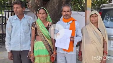 कन्नौज: तालग्राम थाना क्षेत्र के पलिया बूचपुर गांव में हुई मारपीट, पीड़ित परिवार ने एसपी ऑफिस में दिया शिकायती पत्र