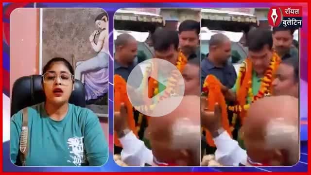 24 घंटे में सिर्फ 3 घंटे आ रही बिजली... शिकायत पर मंत्री ने लगाया जय श्रीराम का नारा
#jayshriram #Urjamantri #sultanpurnews #AKSharma