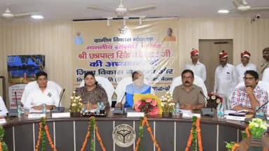 बरेली: विकास भवन सभागार में दिशा समिति की बैठक में जनकल्याणकारी योजनाओं की समीक्षा, सांसद ने दिए आवश्यक निर्देश